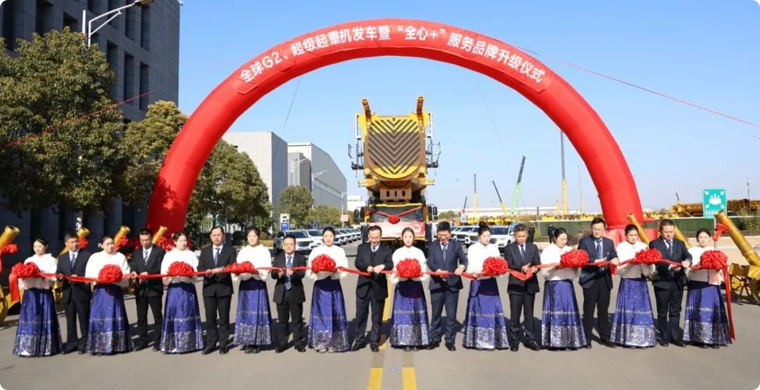 【開(kāi)門(mén)紅】超1.4億！全球G2、超級(jí)起重機(jī)艦隊(duì)批量發(fā)車(chē)!